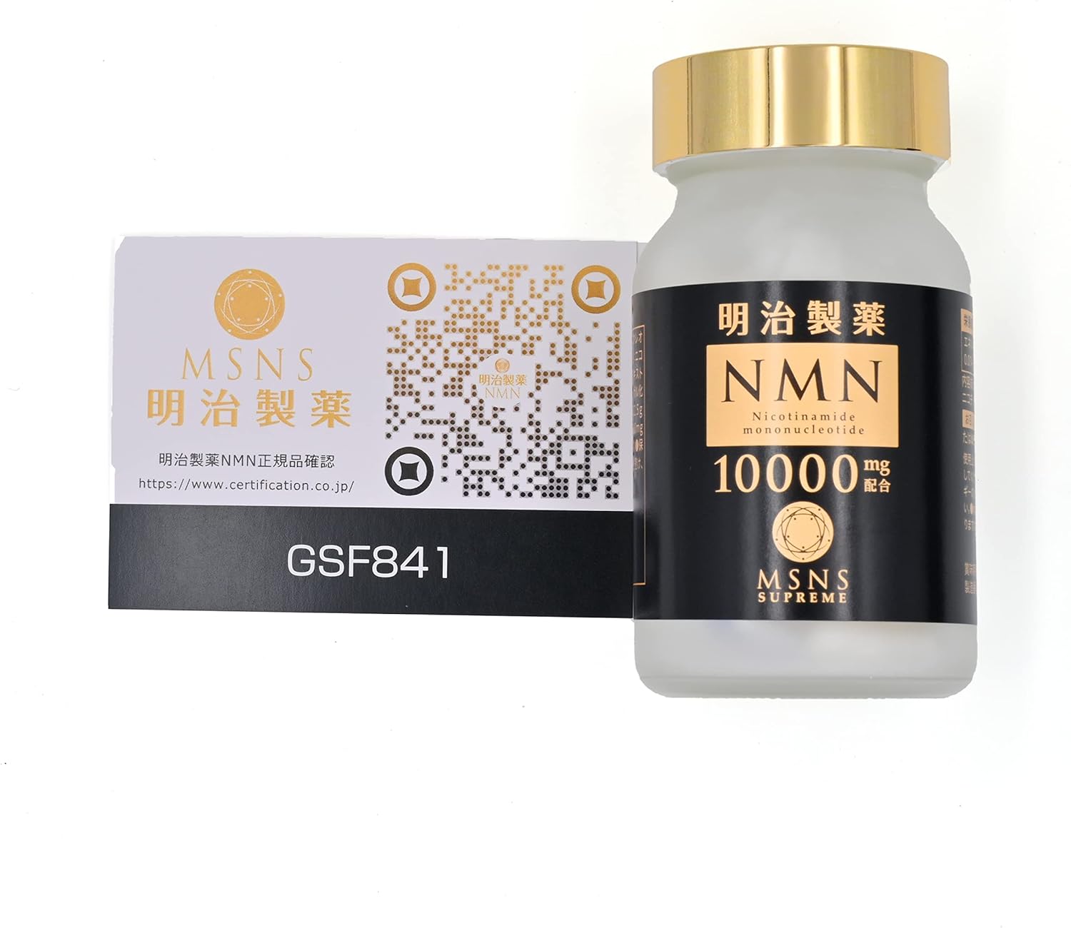 Meiji Pharmaceutical – High Purity NMN 10000 MSNS Premium Japanese sup