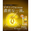 Melano CC Medicated Intensive Spot Whitening Premium Serum 20ml x 2 Pack by Rohto Pharmaceutical - Made in JAPAN