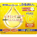 Melano CC Vitamin C Intensive Care Face Mask 28 Sheets - Tokyo Sakura Mall
