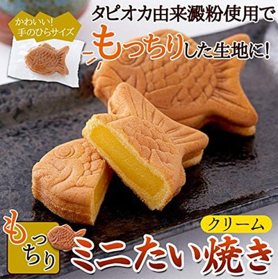 Aツイン　Taiyaki Mini Taiyaki 15 Pieces Tada Confectionery Made in Japan - Tokyo Sakura