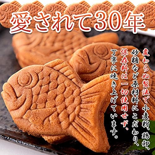 Mini Taiyaki 15 Pieces Tada Confectionery Made in Japan - Tokyo Sakura