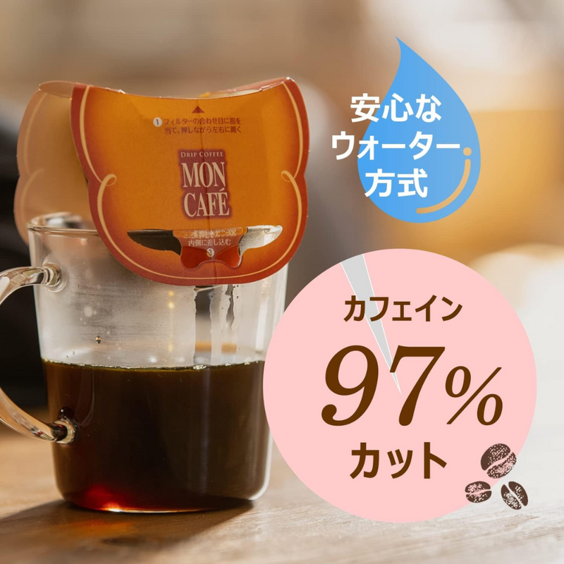 Mon Café Decaf Drip Coffee 8 Servings – Japanese Single Serve Rich Aro