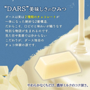 Morinaga DARS White Milk Chocolate 12 Pieces – Made in JAPAN - Tokyo Sakura Mall