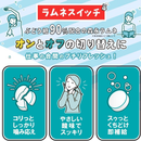 Morinaga Extra Large Ramune Candy 60g x 6 Pack – Glucose-Rich Chewy Japanese Candy – Made in JAPAN - Tokyo Sakura Mall