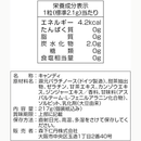 Morishita Jintan Sweet Tea Throat & Nose Candy 217g – Individually Wrapped Share Pack – Made in JAPAN - Tokyo Sakura Mall