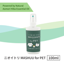 MASHUU Natural Hiba Pet Deodorizing Spray - Kawasaki City Store