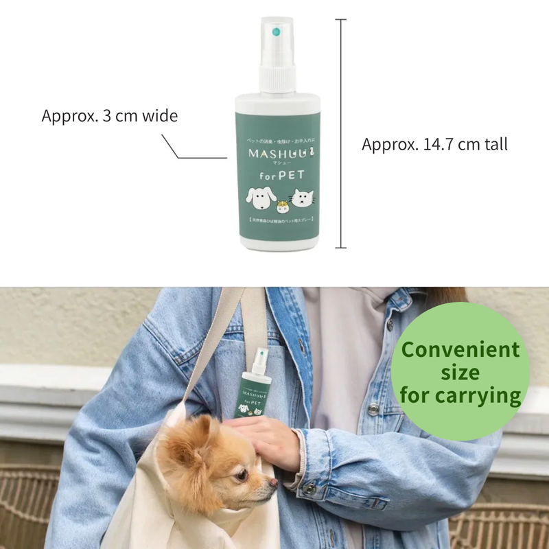 MASHUU Natural Hiba Pet Deodorizing Spray - Kawasaki City Store
