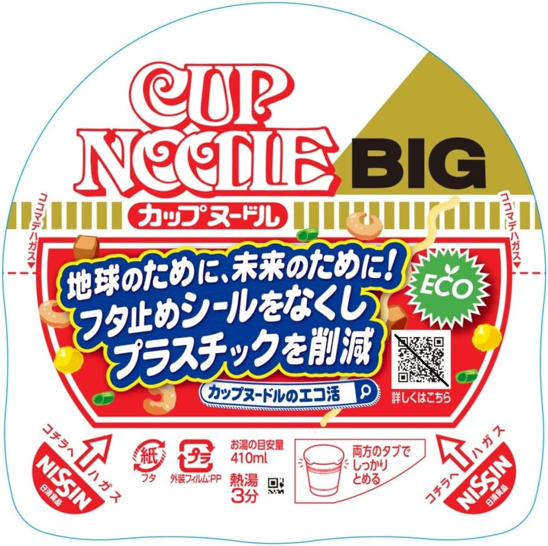NISSIN Cup Noodle Original BIG SIZE 101g x 12 Packs Made in Japan - To