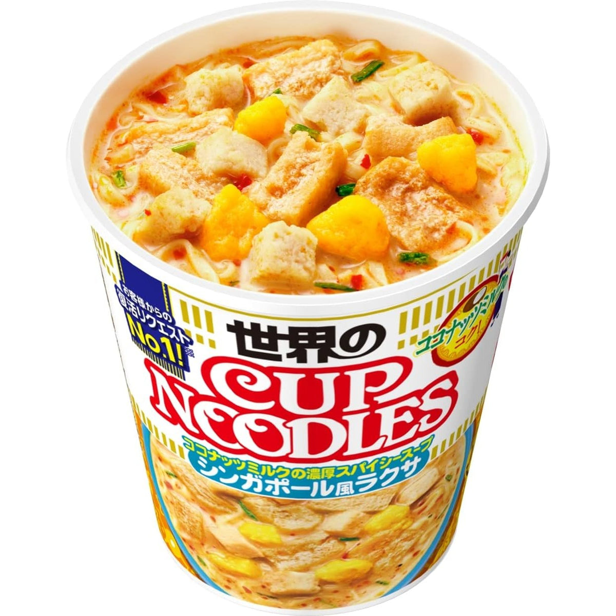 NISSIN_Cup_Noodle_RAKUSA_x_Sin