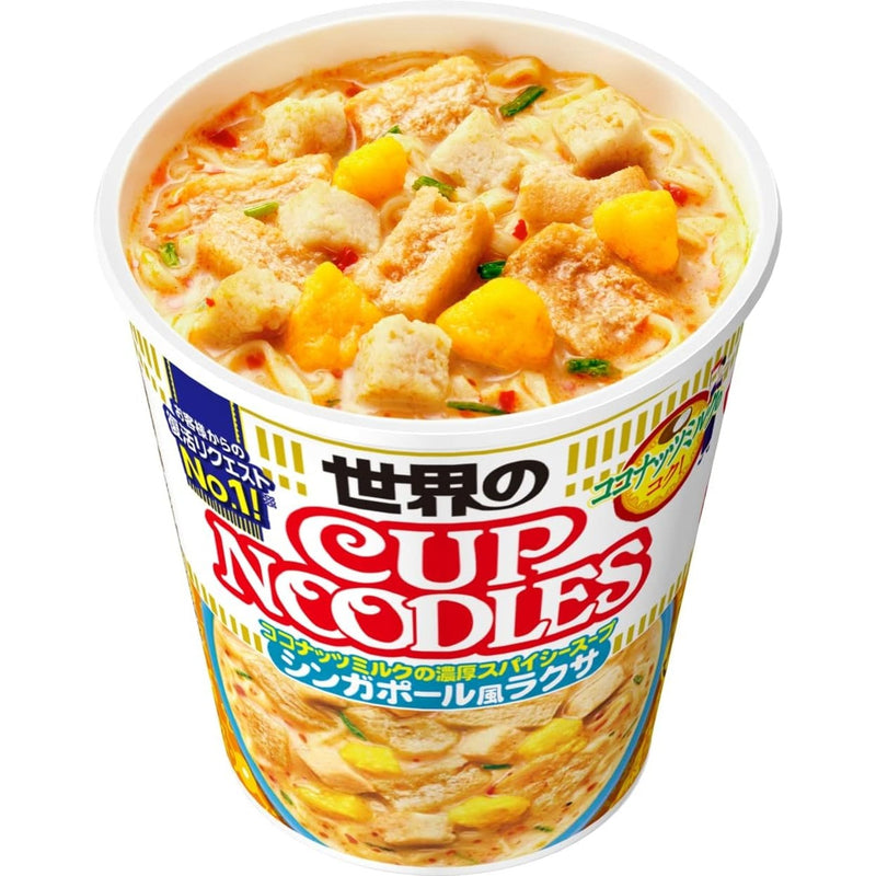 NISSIN Cup Noodle Laksa x Singapore Taste 80g x 12packs Made in JAPAN