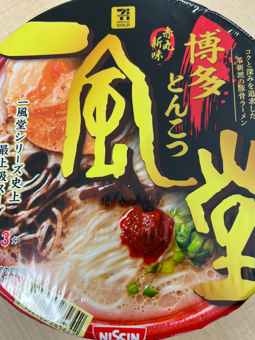 NISSIN IPPUDO Ramen Authentic Akamaru New Hakata Tonkotsu 127g x 6cup