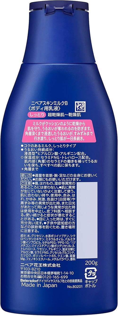 NIVEA Moisturizing Skin Milk Intensive Hydration for Dry to Very Dry S