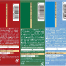 Nescafé Fuwarate 3 Variety Assortment Café Latte Instant Coffee Sticks – Made in JAPAN - Tokyo Sakura Mall