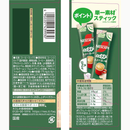 Nescafé Fuwarate Deep & Rich Café Latte 26 Sticks Instant Coffee – Made in JAPAN - Tokyo Sakura Mall