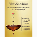 Nescafé Gold Blend Stick Coffee 100 Sticks – Made in JAPAN - Tokyo Sakura Mall