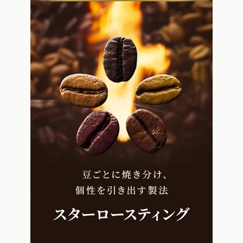 Nescafe Gold Blend 100本入×3 Nescafé Gold Blend Stick Coffee 100 Sticks – Made in JAPAN - Tokyo Sak