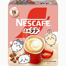 Nescafé Fuwarate Stick Coffee 120 Sticks Café Latte Assortment – Made in JAPAN - Tokyo Sakura Mall