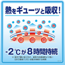 Netsusama Cooling Gel Sheets for Adults – 12 Sheets – Long-Lasting 8-Hour Relief – Made in JAPAN - Tokyo Sakura Mall