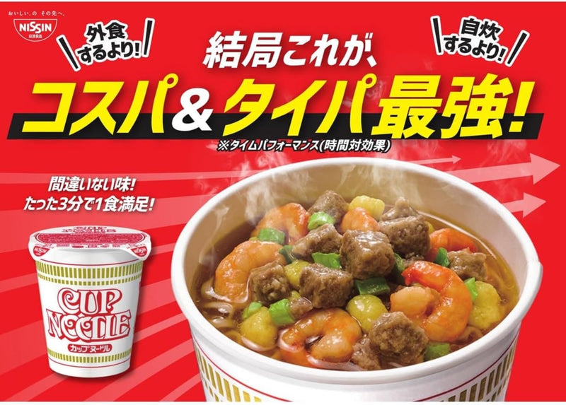 日清Cup Noodle オルゴール Amazon.com: OTOKI Jin Ramen Spicy Cup Noodles – Authentic Korean