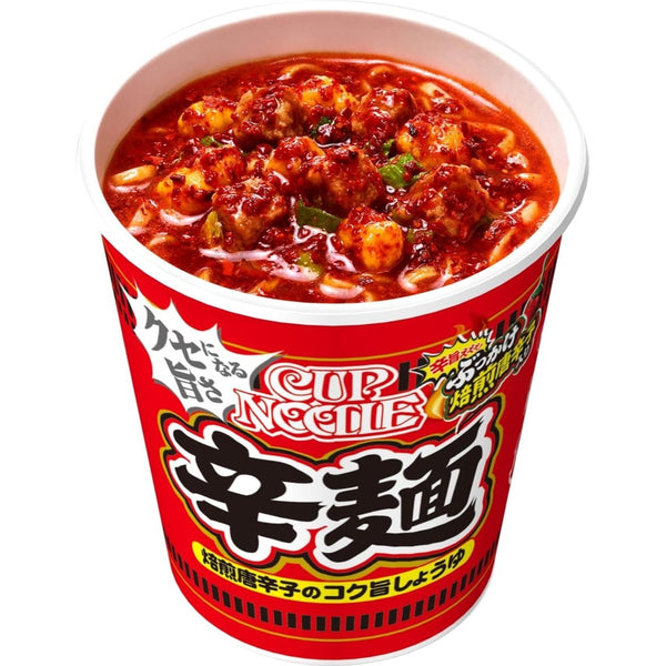 ☆カシニョール☆「チューリップとプロフィール」MO判　54/200 Nissin Cup Noodle Seafood Instant Ramen 20 Packs Sakura Japan