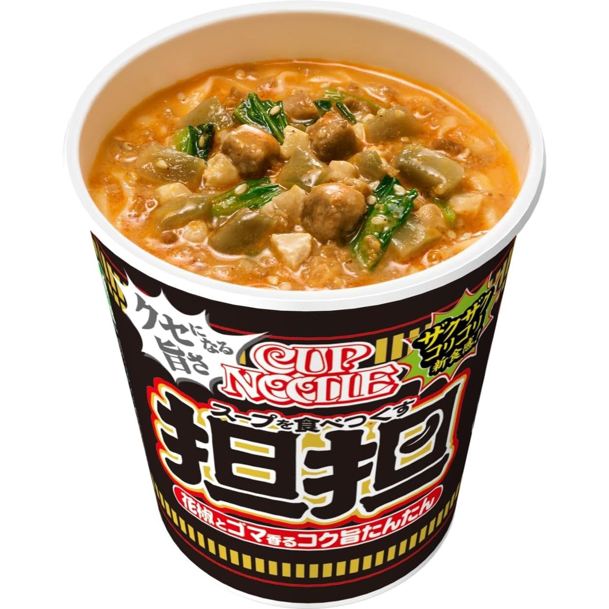 ☆カシニョール☆「チューリップとプロフィール」MO判　54/200 Nissin Cup Noodle Seafood Instant Ramen 20 Packs Sakura Japan