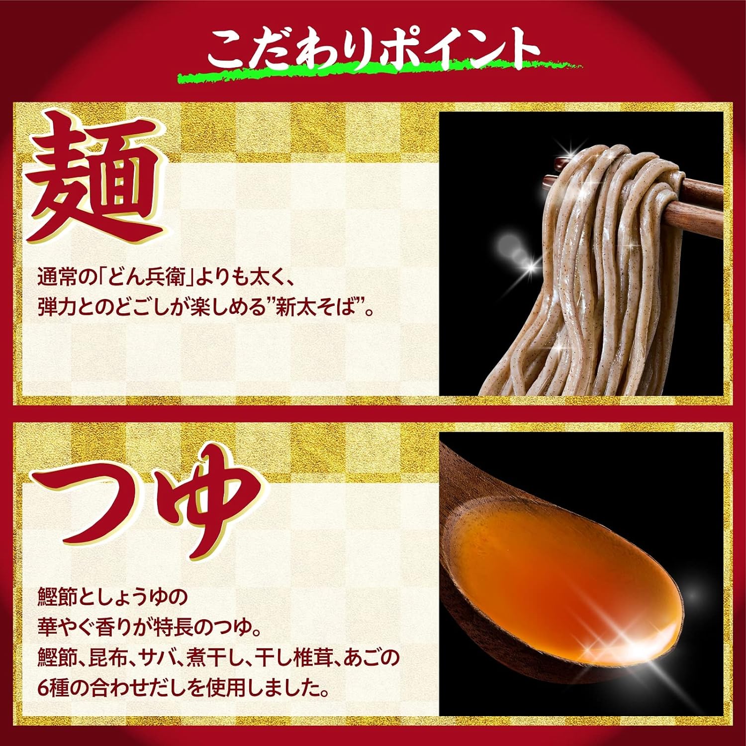 Nissin Foods Strongest Donbei Kakiage Tempura Soba 101g x 12Packs Japa