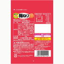 Nobel Seika Ume Candy 20g x 10 Pieces – Authentic Japanese Pickled Plum Taste – Made in JAPAN - Tokyo Sakura Mall