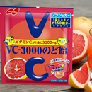 Nobel VC-3000 Pink Grapefruit Throat Candy 4-Bag Set Made in JAPAN - Tokyo Sakura Mall