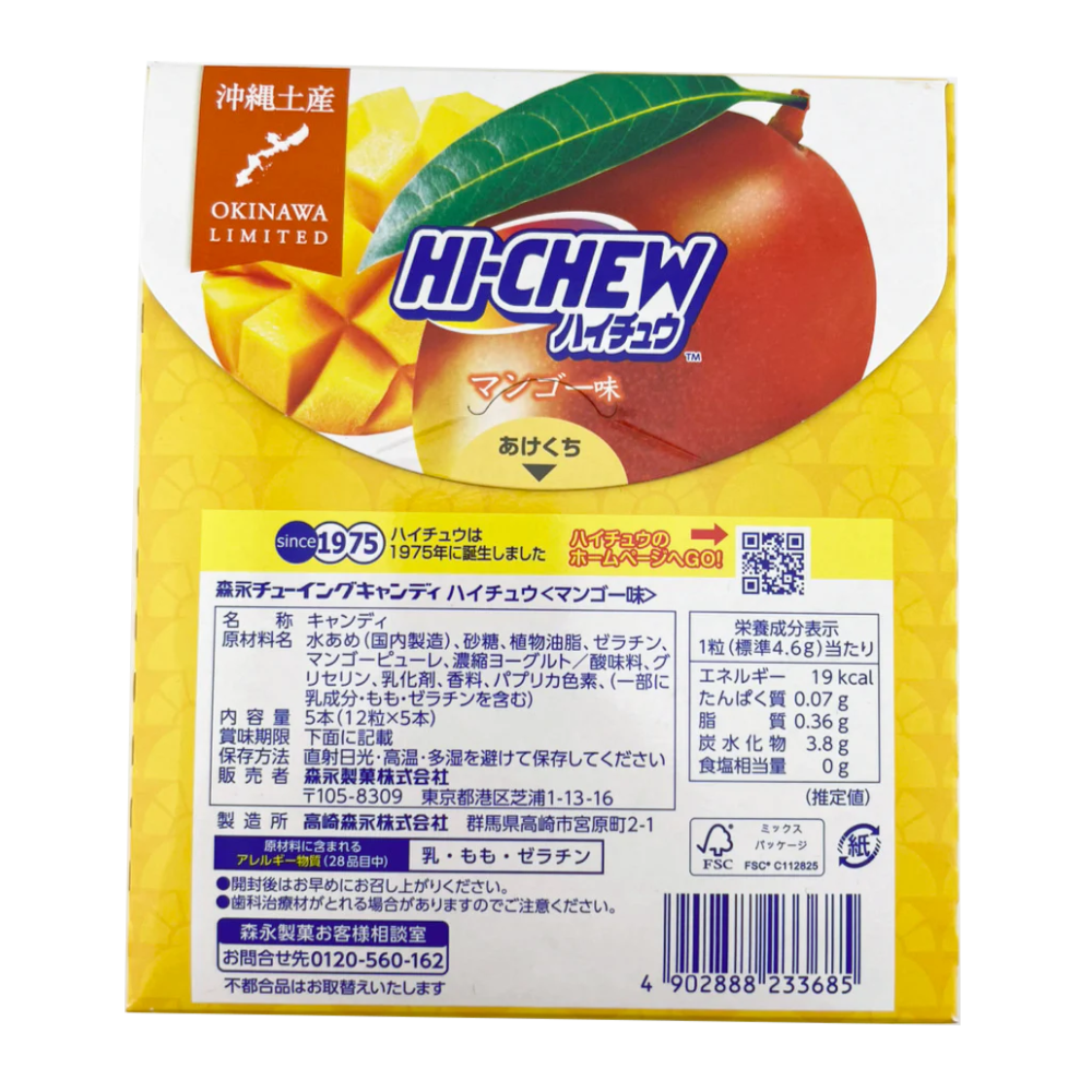 Okinawa Limited Hi-Chew Mango Flavor 5-Pack 450g – Made in JAPAN - Tok