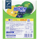 Okinawa Limited Hi-Chew Shikuwasa Citrus Flavor 5-Pack 310g – Made in JAPAN - Tokyo Sakura Mall