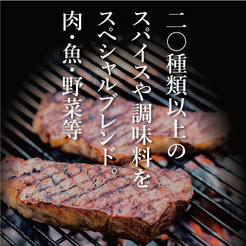 Outdoor Spice Hori Nishi 4-Bottle 4-Type Set Special Blend Made in JAP