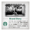 Starbucks Origami House Blend Drip Coffee - Limited Edition in Japan (4 sheet) - Tokyo Sakura Mall