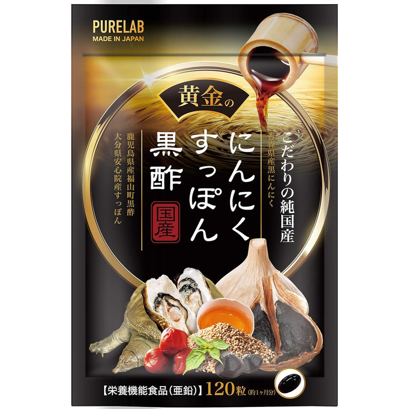 PURELAB Golden Garlic Supplement with Soft Shell Turtle Black Vinegar