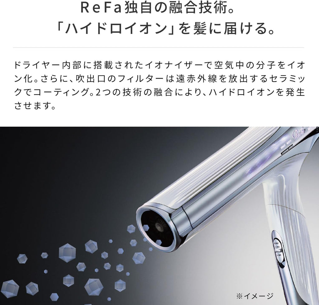 クリアランス販売店 ReFa BEAUTECH DRYER SMART W 【公式通販】