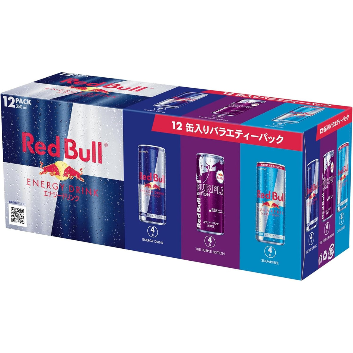 Red_Bull_Energy_Drink_Purple_J
