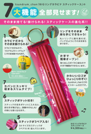 Cute Clear PVC Drum Stick Case with Carabiner Holder - Kawasaki City Store