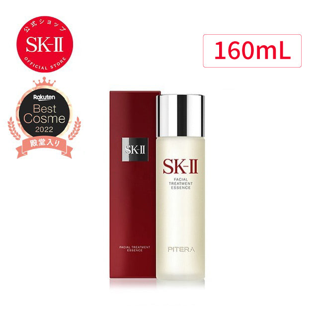 SK-II Authentic Facial Treatment Essence 160ml (P&G Official JAPAN Sho