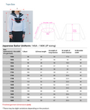 Authentic Japanese Sailor School Uniform Top 250 (Short Sleeve) - Shizuoka City