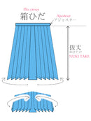 Authentic Japanese Sailor Uniform Skirt Washable Wool Blend - Shizuoka City