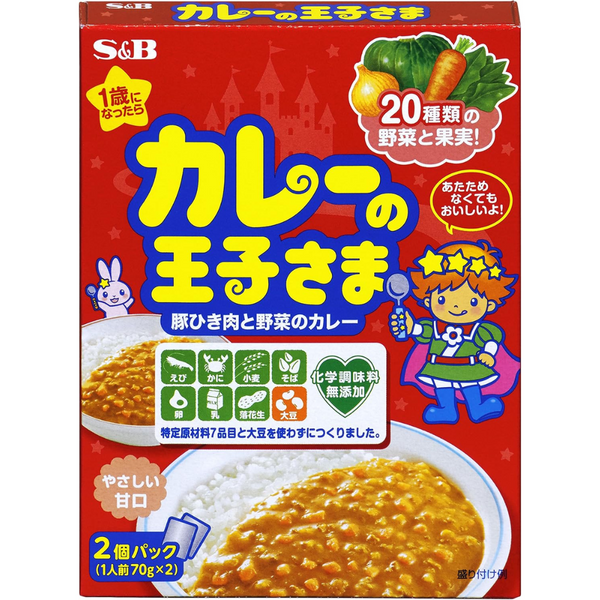 S&B Curry no Oujisama Mild Retort 2-Pack – Made in JAPAN - Tokyo Sakur