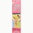S&B Hon Nama Fresh Garlic 43g Tube Natural Flavor – Made in JAPAN - Tokyo Sakura Mall