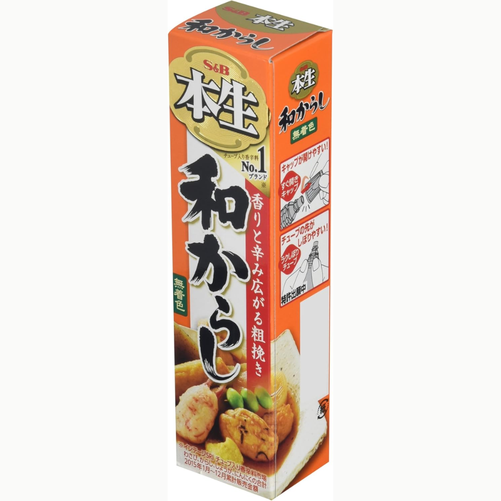 S&B Hon Nama Japanese Karashi Mustard 43g Tube Natural Color – Made in