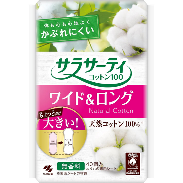 【Kaninha 】『sarashi』 おりものライナー Sarasa-Terry Cotton 100 Wide & Long Panty Liners – 40 Sheets – Unscent