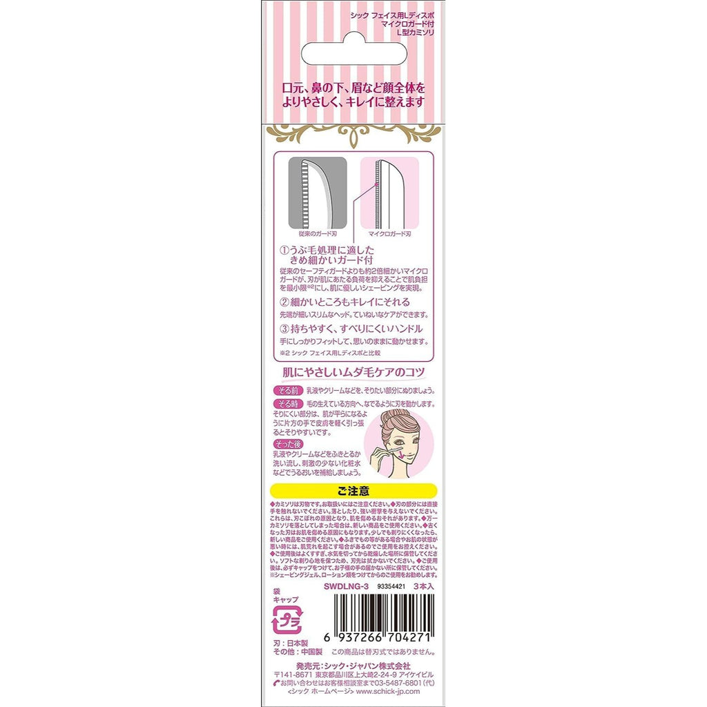 Schick Premium Sensitive Skin Disposable Razors (3 Count x 2 Packs) Di