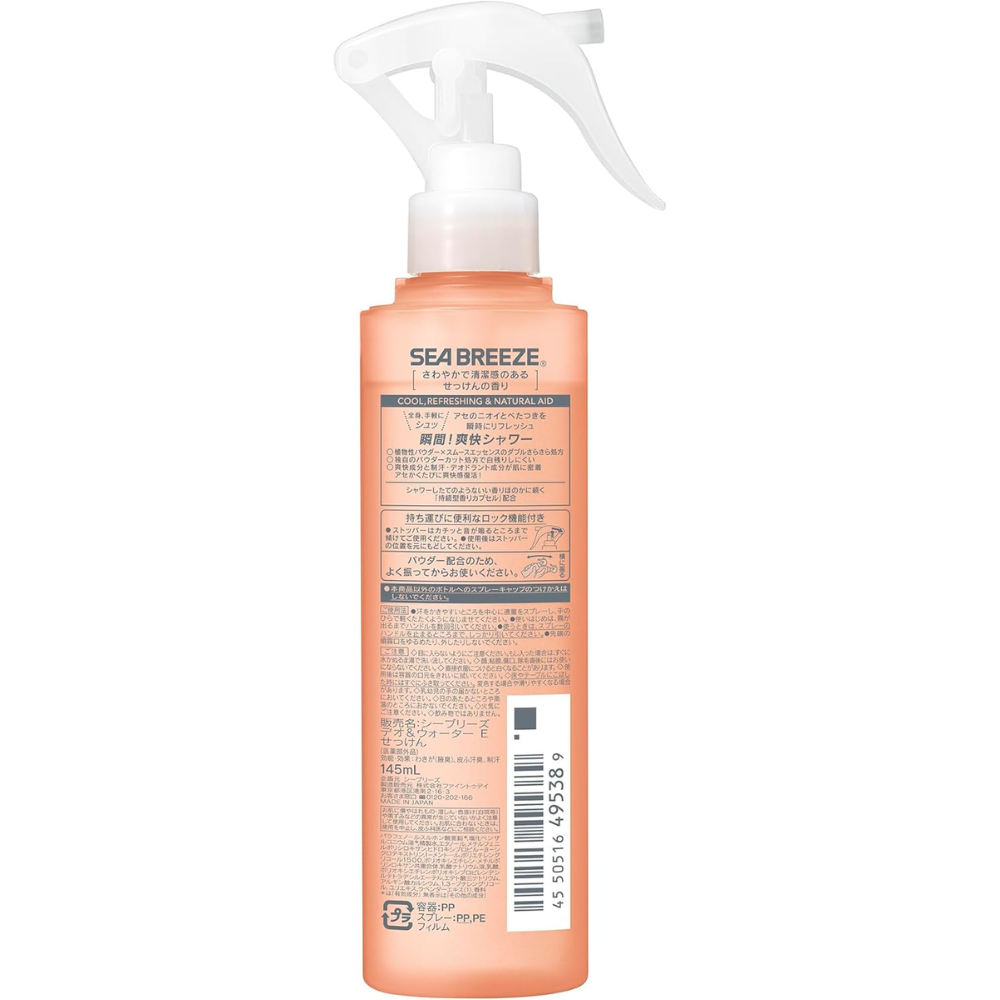 Seabreeze Deo & Water Trigger Mist Soap Scent 145mL×2 – Made in JAPAN