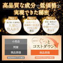 Shin Nihon Health – NMN Supplement 50,000mg Premium Japanese Supplement