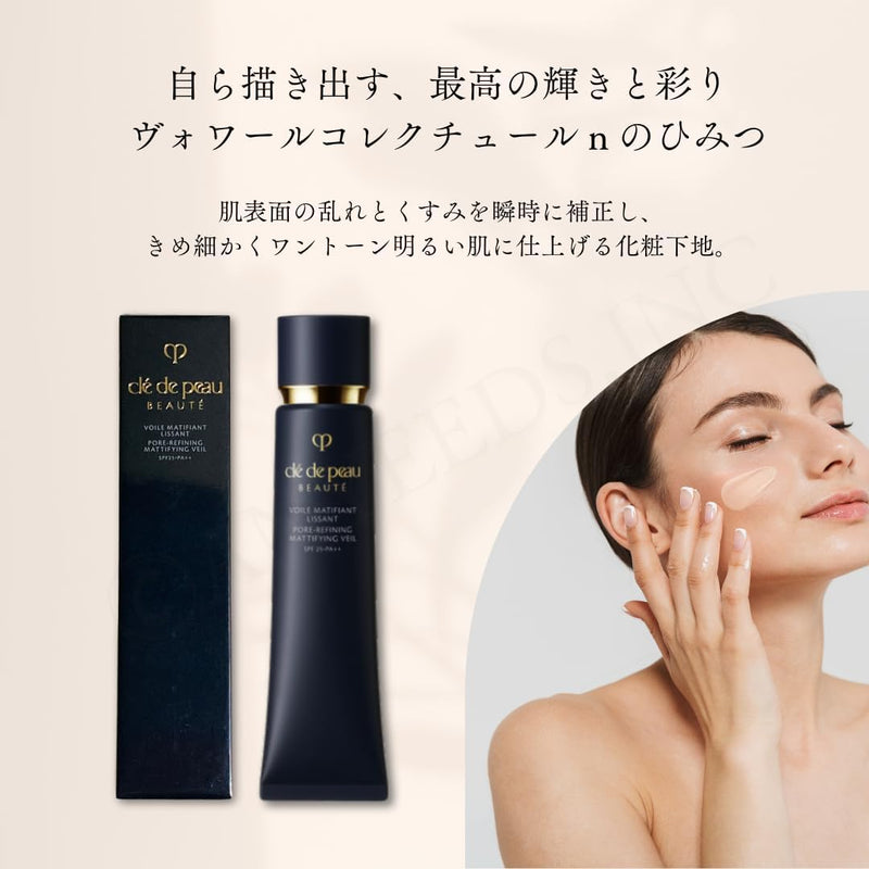 Shiseido Cle de Peau Beaute Voile Correcteur n 40g JAPAN - Tokyo Sakur