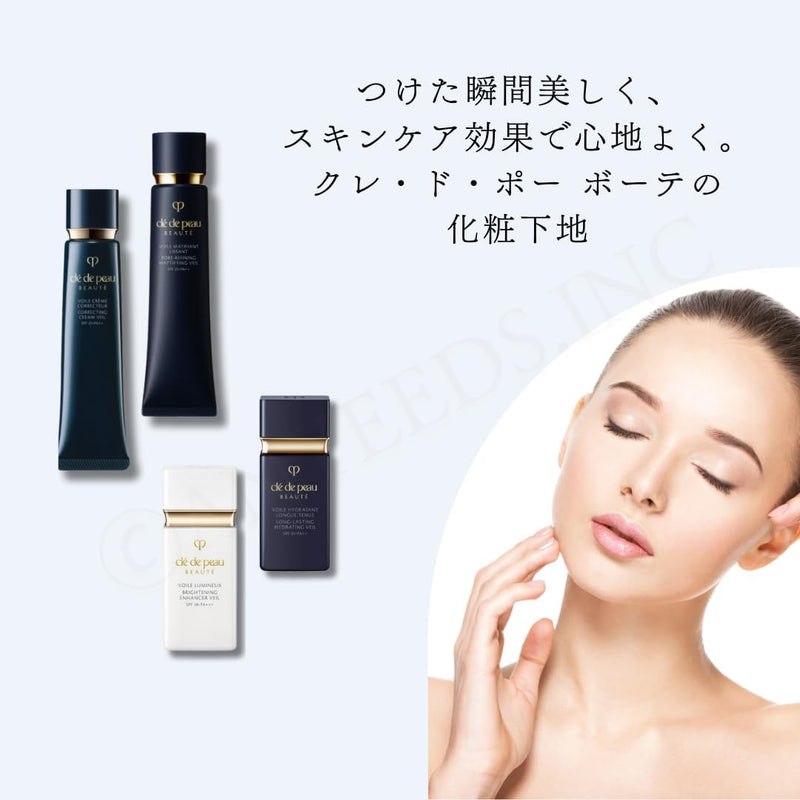 Shiseido Cle de Peau Beaute Voile Correcteur n 40g JAPAN - Tokyo Sakur
