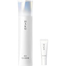 Shiseido HAKU Melano Focus IV Whitening Serum 45g + Extra 6g set Made in JAPAN - Tokyo Sakura Mall