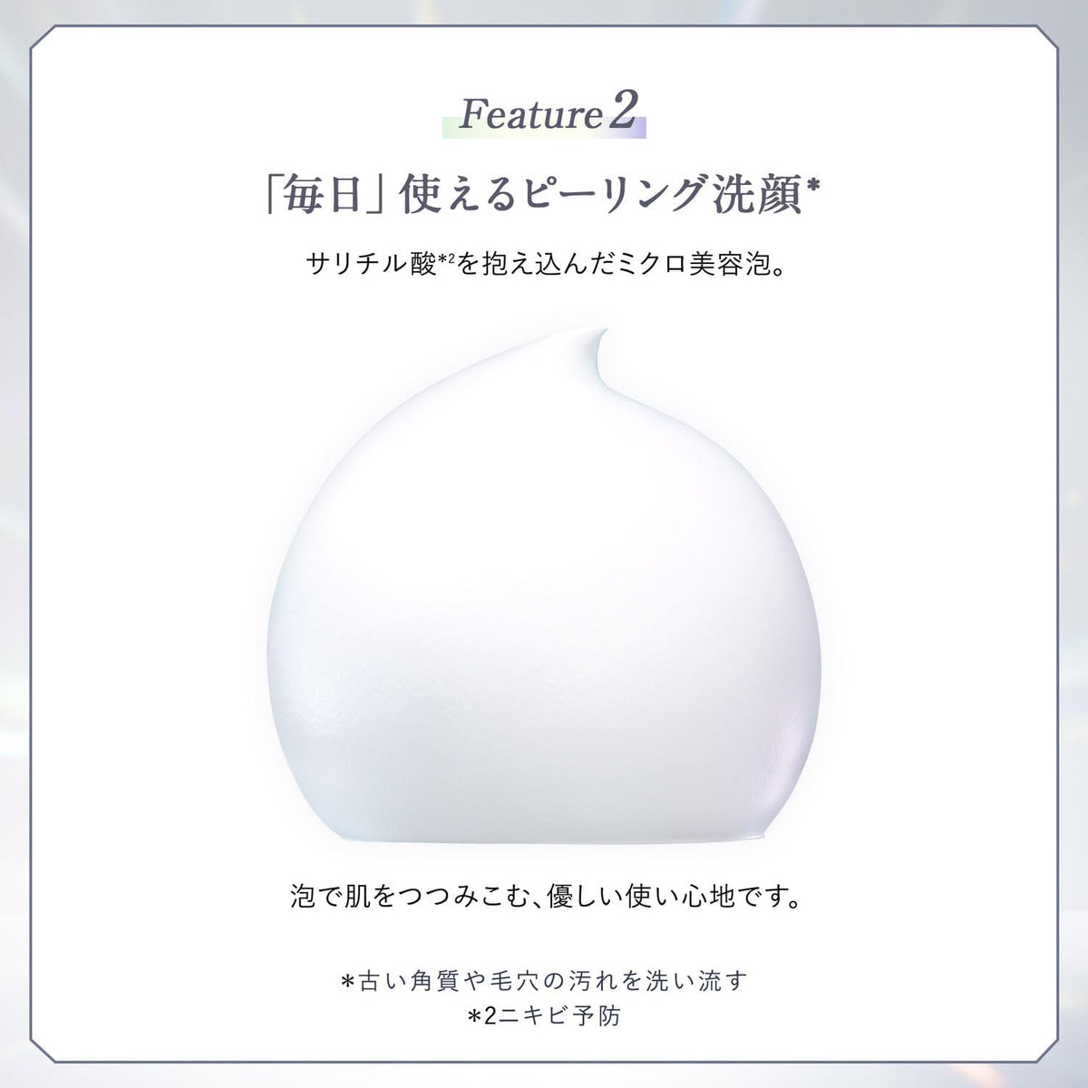 Shiseido Senka Perfect Whip Premium Clear Perfect Whip Clear 120g JAPA